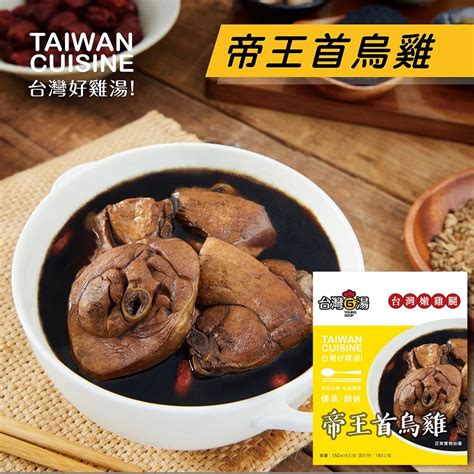 何首烏雞湯禁忌|何首烏：全面了解及其食用禁忌、功能和方法 – 杏壇中。